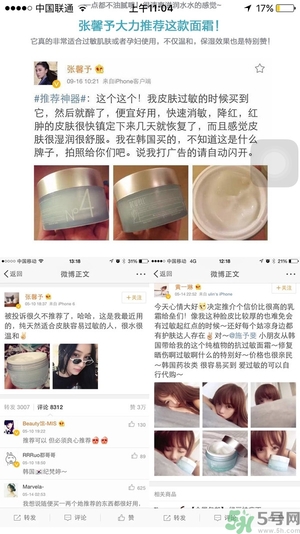 acwell n4面霜好用嗎？艾珂薇n4面霜怎么樣？