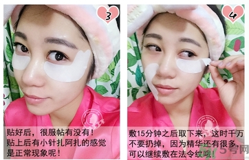 蛇毒眼膜孕婦可以用嗎？ 日本spa蛇毒眼膜孕婦能用嗎？