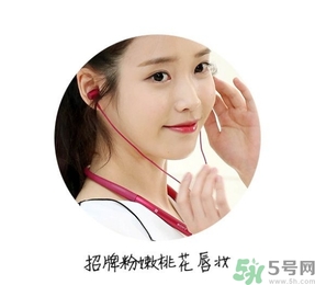 iu李智恩桃花妝怎么化？iu李智恩桃花妝怎么打造？