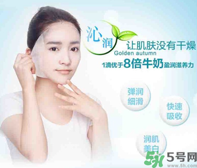 20歲用什么面膜好？20歲的女生用什么面膜好？