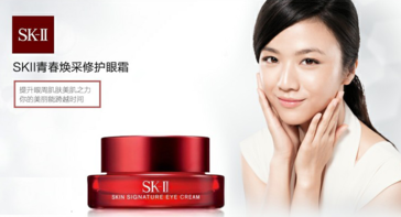sk2大眼眼霜多少錢？sk2大眼眼霜專柜價(jià)格