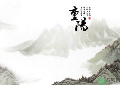 重陽節(jié)是陰歷還是陽歷？重陽節(jié)是什么意思？