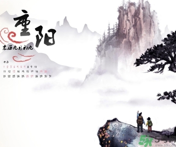 重陽節(jié)出生的人好嗎？重陽節(jié)出生的人怎么取名？