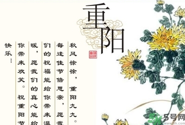 重陽節(jié)出生的人好嗎？重陽節(jié)出生的人怎么取名？