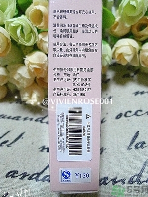 玫琳凱適合什么年齡段的人用？玫琳凱適合多大年齡人用？