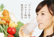 酵素是什么？吃酵素減肥有效果嗎？