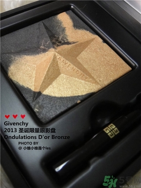 紀(jì)梵希限量星星眼影怎么樣？givenchy限量星星眼影好用嗎
