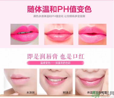 kailijumei果凍唇膏怎么樣？泰國(guó)真花果凍唇膏好用嗎？