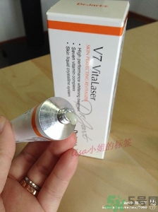 dr.jart蒂佳婷激光軟膏好用嗎？蒂佳婷激光軟膏怎么樣？