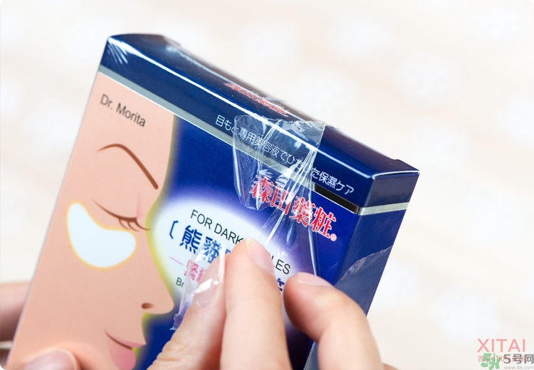 森田藥妝眼膜怎么樣？森田藥妝眼膜哪款好用？