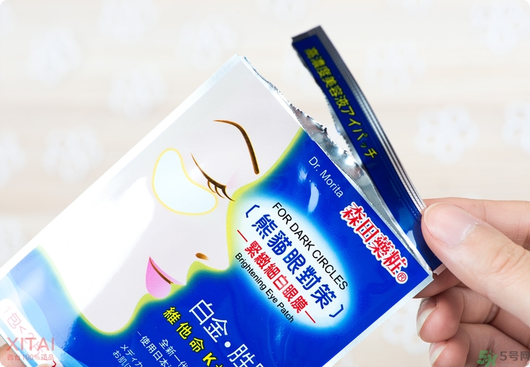 森田藥妝眼膜怎么樣？森田藥妝眼膜哪款好用？