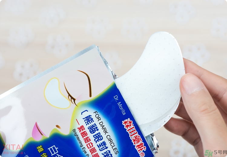森田藥妝眼膜怎么樣？森田藥妝眼膜哪款好用？