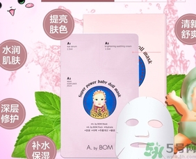 a by bom超能嬰兒面膜適合什么年齡？a by bom面膜適合什么膚質(zhì)？