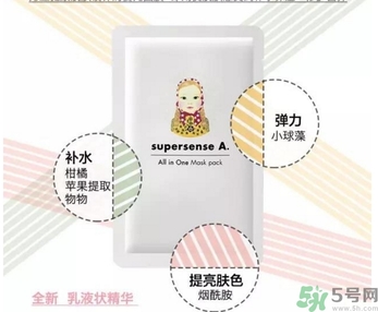 a by bom面膜白色和粉色的區(qū)別？a by bom面膜白色和粉色哪個(gè)好用？
