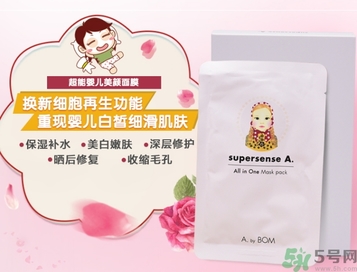 a by bom超能嬰兒美顏面膜怎么樣？a by bom白色嬰兒面膜好用嗎？
