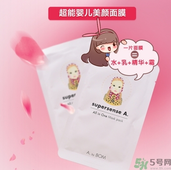 a by bom超能嬰兒美顏面膜怎么樣？a by bom白色嬰兒面膜好用嗎？
