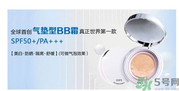 iope適合敏感肌膚嗎？iope適合什么膚質(zhì)？
