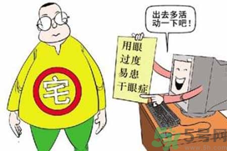 ?干眼癥的治療方法是什么？如何預(yù)防干眼癥？