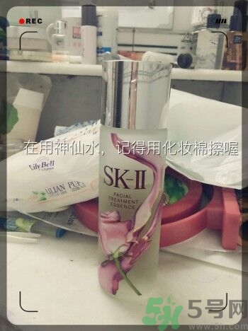 sk2青春敷面膜好用嗎?sk2青春敷面膜怎么樣？
