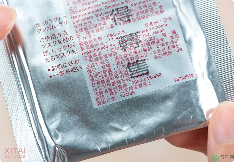 sk2青春敷面膜好用嗎?sk2青春敷面膜怎么樣？