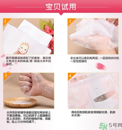 a by bom面膜白色和粉色的區(qū)別？a by bom面膜白色和粉色哪個(gè)好用？