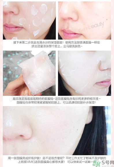 a by bom超能嬰兒面膜孕婦可以用嗎？a by bom面膜適合孕婦用嗎？