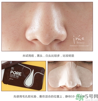 yu.r巧克力棒鼻貼怎么樣？yu.r巧克力鼻貼好用嗎？