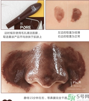 yu.r巧克力棒鼻貼怎么樣？yu.r巧克力鼻貼好用嗎？