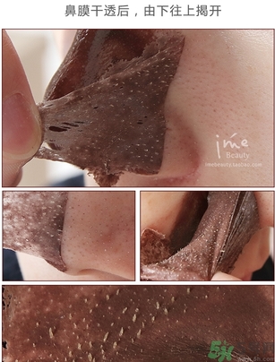 yu.r巧克力棒鼻貼怎么樣？yu.r巧克力鼻貼好用嗎？