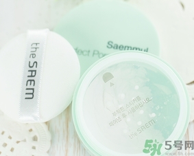 the saem得鮮散粉怎么樣？the saem薄荷散粉好用嗎？