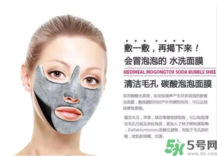 敷清潔面膜前要拍水嗎？敷清潔面膜前要做什么？