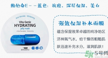 巴諾巴奇果凍面膜怎么樣？banobagi巴諾巴奇果凍面膜好嗎？