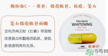 巴諾巴奇果凍面膜怎么樣？banobagi巴諾巴奇果凍面膜好嗎？