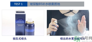ahc玻尿酸噴霧好用嗎？ahc b5玻尿酸噴霧怎么樣？