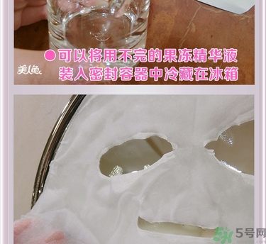 巴諾巴奇果凍面膜怎么用？banobagi巴諾巴奇果凍面膜使用方法
