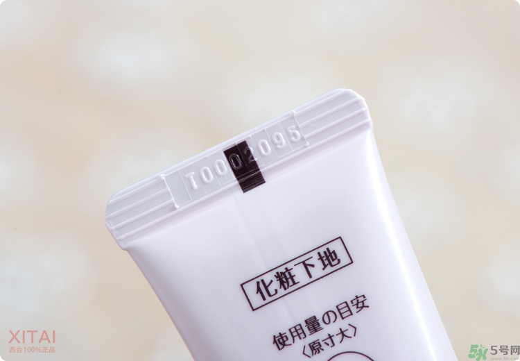 sofina蘇菲娜妝前乳是隔離嗎？蘇菲娜妝前乳防曬嗎？