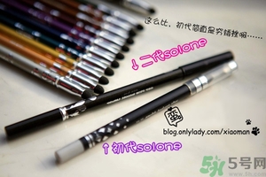 solone眼線筆怎么削？怎么推出來？