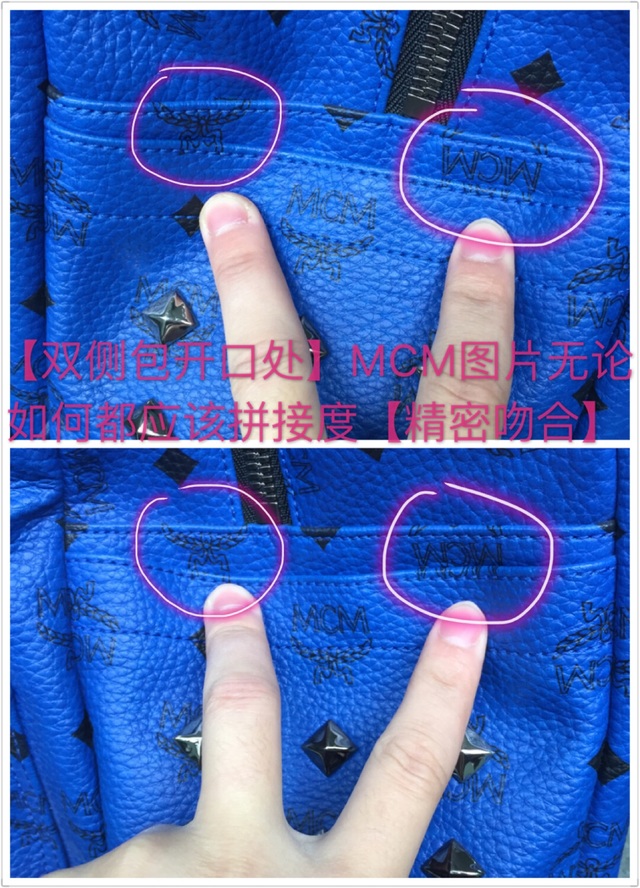 mcm包怎么辨別真假？mcm雙肩包真假區(qū)別