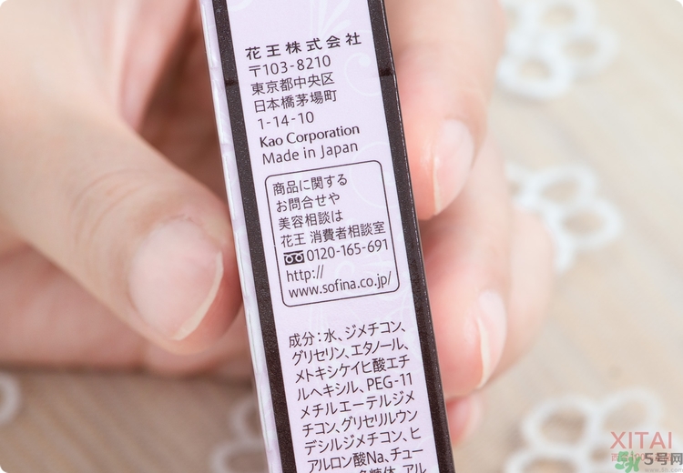 sofina蘇菲娜妝前乳是隔離嗎？蘇菲娜妝前乳防曬嗎？