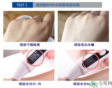 ahc玻尿酸噴霧好用嗎？ahc b5玻尿酸噴霧怎么樣？