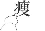 晚上不吃飯真的能減肥嗎？不吃晚飯的危害有哪些？