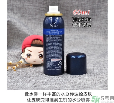 ahc玻尿酸噴霧適合什么年齡？ahc玻尿酸噴霧適合什么膚質(zhì)？
