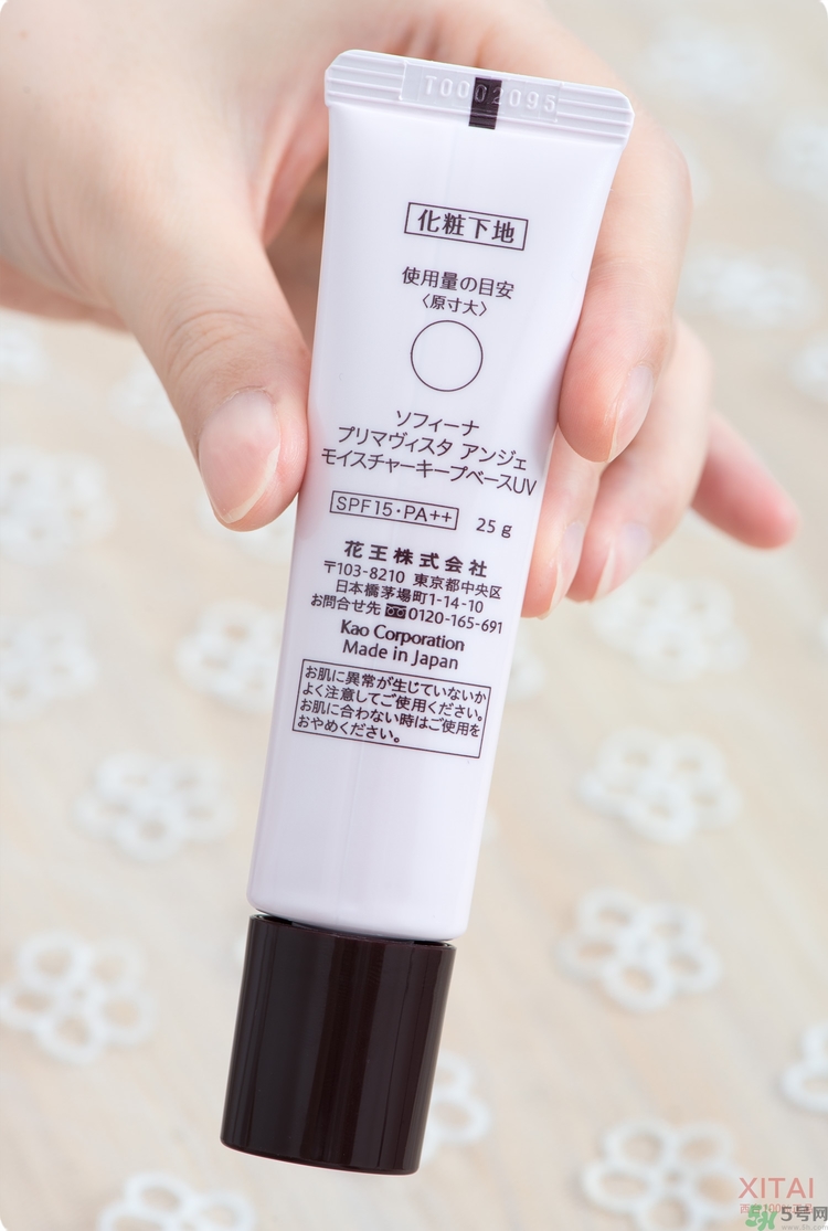 sofina蘇菲娜妝前乳是隔離嗎？蘇菲娜妝前乳防曬嗎？