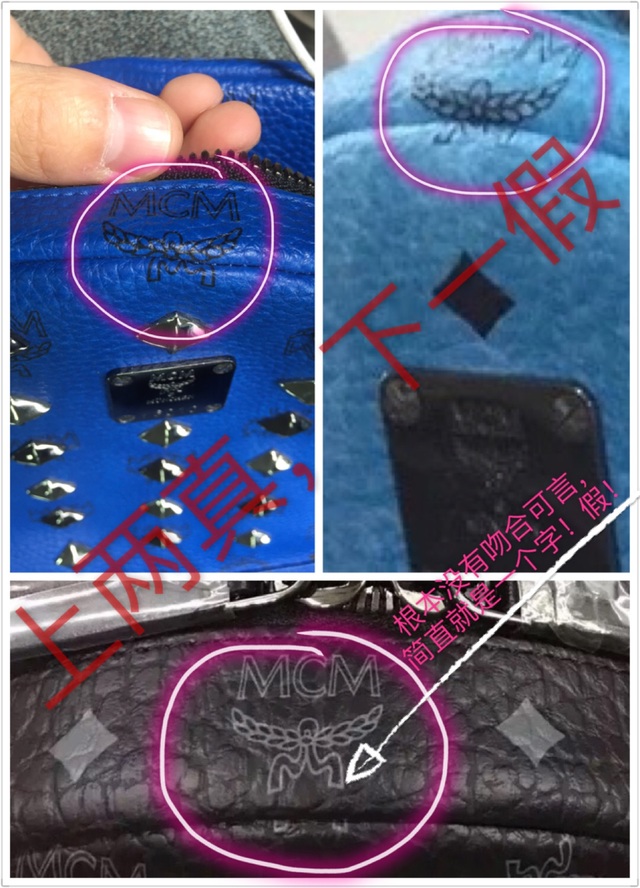 mcm包怎么辨別真假？mcm雙肩包真假區(qū)別