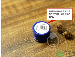 blistex小藍罐唇膏生產(chǎn)日期怎么看？碧唇小藍罐保質(zhì)期