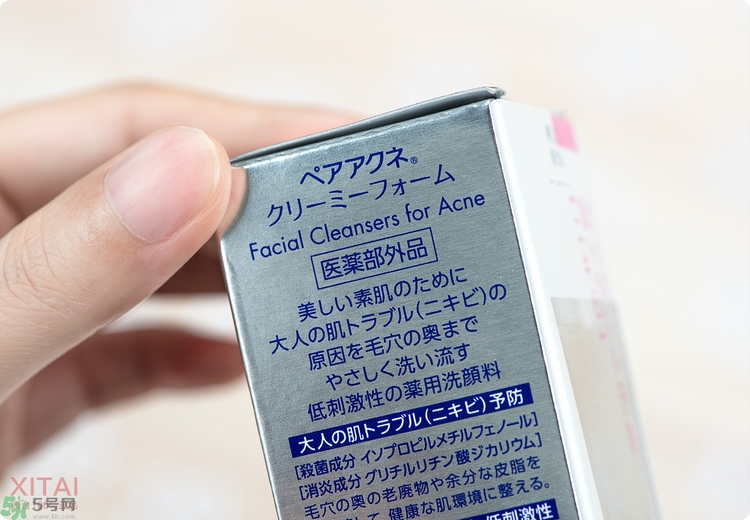 獅王洗面奶好用嗎？獅王洗面奶真假辨別