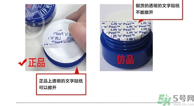 blistex小藍罐唇膏生產(chǎn)日期怎么看？碧唇小藍罐保質(zhì)期