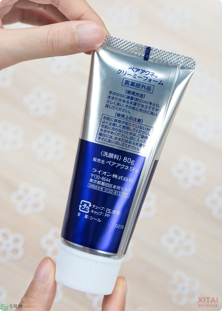 獅王洗面奶好用嗎？獅王洗面奶真假辨別