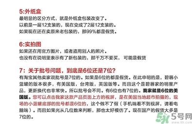 blistex小藍罐唇膏生產(chǎn)日期怎么看？碧唇小藍罐保質(zhì)期