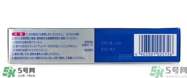 獅王祛痘膏怎么用？獅王祛痘膏一天涂幾次？